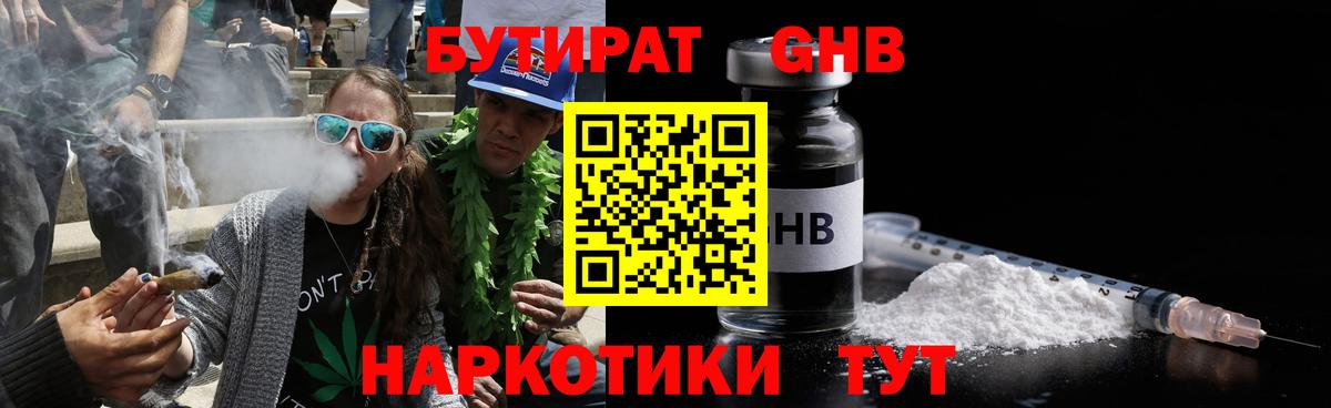  Cocaine Кунгур