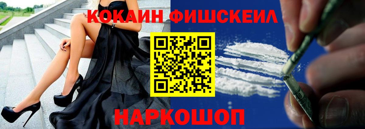 Кокаин 98% Кунгур