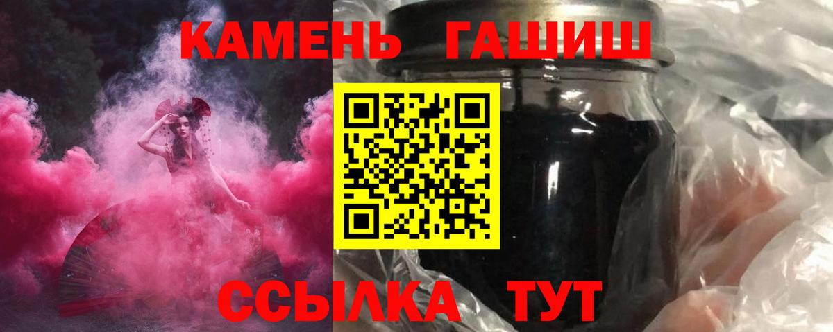Кунгур  ГАШ  ГАШ индика сатива  Вход с VPN  Гашиш убойный 