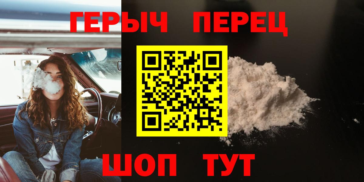 Героин Афган Кунгур