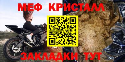 скорость Ирбит