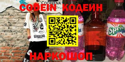 COCAINE Ипатово