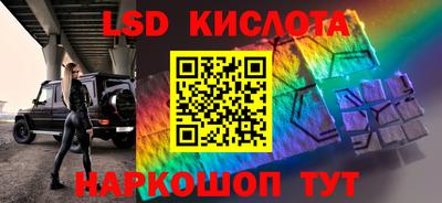 COCAINE Ипатово