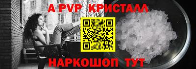 COCAINE Ипатово