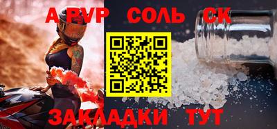 COCAINE Ипатово