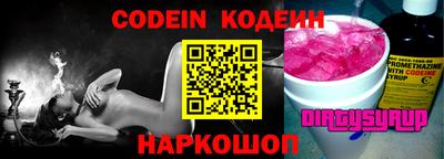 метадон Изобильный