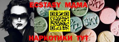 COCAINE Ипатово