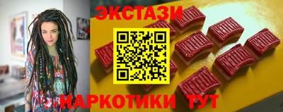 COCAINE Ипатово