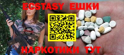COCAINE Ипатово
