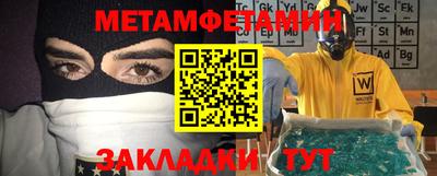 COCAINE Ипатово