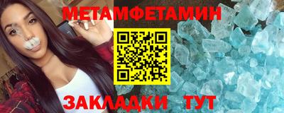 COCAINE Ипатово