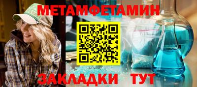 метадон Изобильный