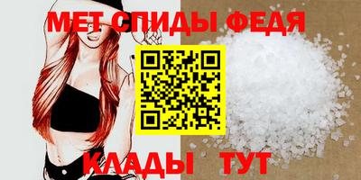 скорость Ирбит