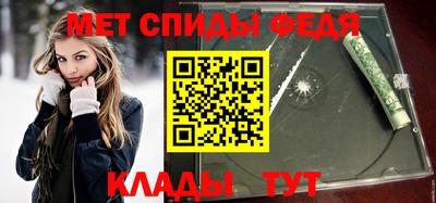 скорость Ирбит