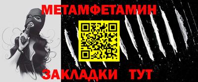 COCAINE Ипатово