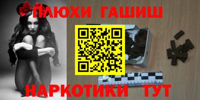 COCAINE Ипатово
