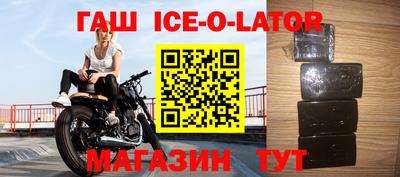 скорость Ирбит