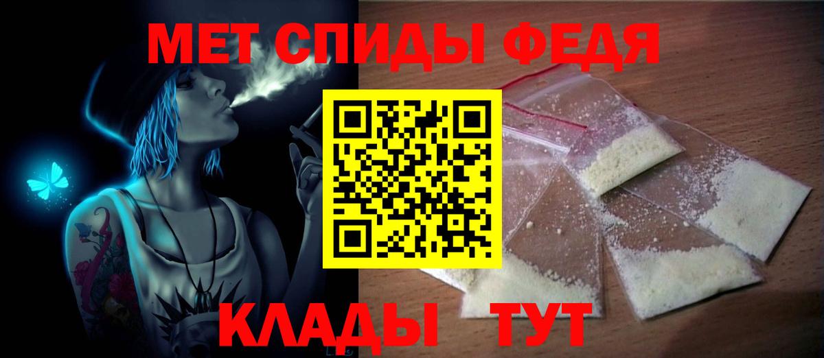 Кунгур  МЕТАМФЕТАМИН мет  Вход с VPN 