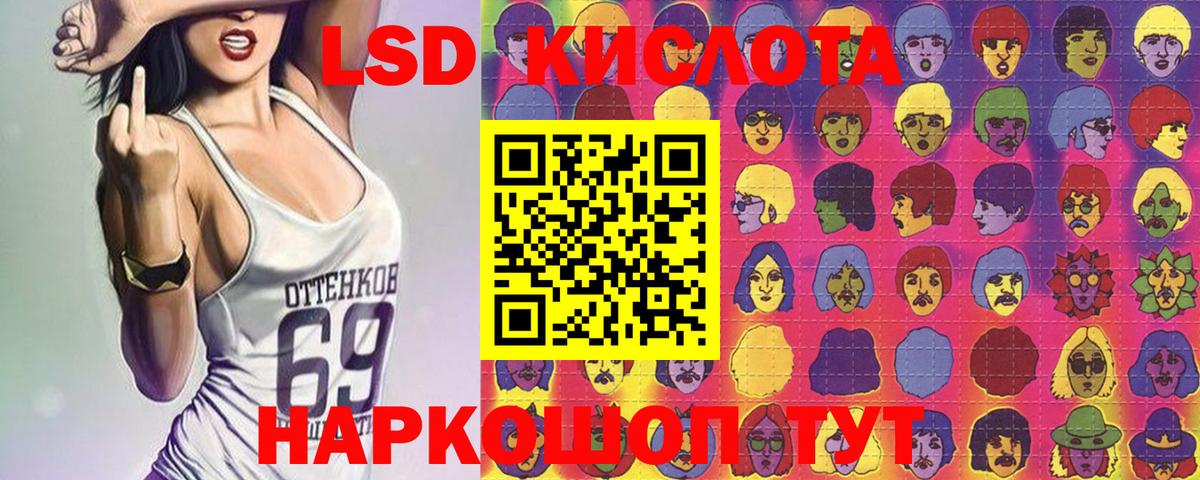 Кунгур  Марки 25I-NBOMe 1500мкг  Вход с VPN  Марки NBOMe  Марки 25I-NBOMe 1500мкг 