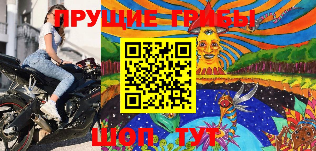 Кунгур  Вход с VPN  Alpha-PVP СОЛЬ кристаллы  ГАШ  Мефедрон кристаллы  КОКАИН  Марихуана 
