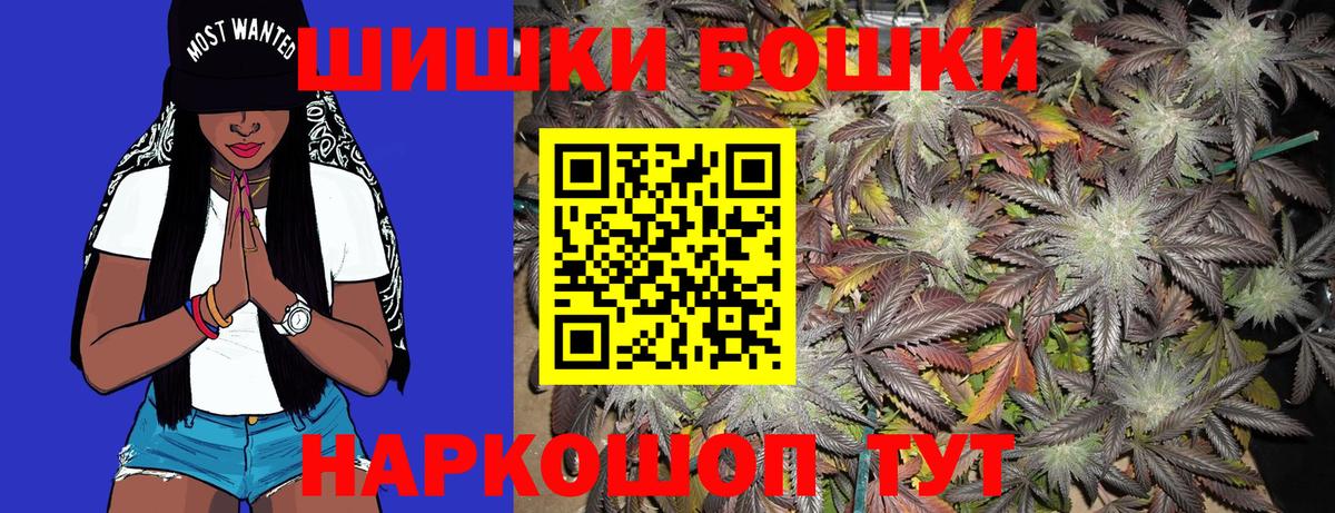 Кунгур  Конопля конопля  Вход с VPN  Марихуана семена  Канабис Bruce Banner 